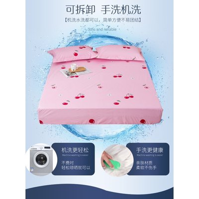 好好先生防水枕套 3M防水防螨床包 100%防水保潔墊床包式 3M吸濕排汗技術處理 單人/雙人/加大/特大/床