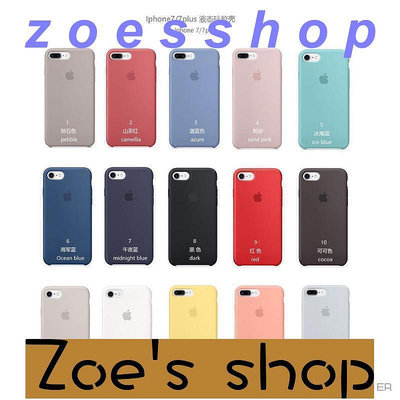 zoe-原廠 Apple蘋果 iPhone i7 7 Plus 矽膠保護殼 矽膠手機殼 6s plus i6矽膠