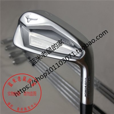 【熱賣精選】高爾夫球桿美津濃MIZUNO 鐵桿組 JPX919 高爾夫鐵桿組 鋼桿身