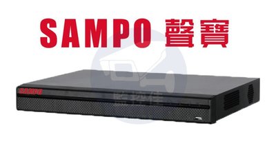 【附發票】聲寶SAMPO H.265 16路智慧型五合一XVR 監視錄影主機 (DR-TW2516A)