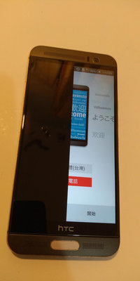 惜才- HTC One M9+ 智慧手機 M9px (二13) 零件機 殺肉機