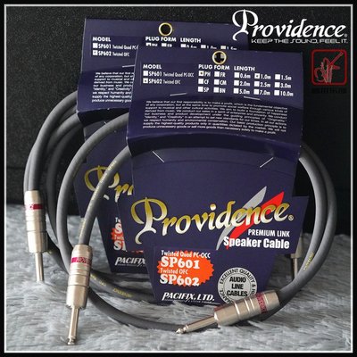 Providence SP602喇叭線 1米/2米吉他分體音箱連接線印象小店