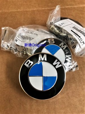【歐德精品】現貨.德國原廠BMW 輪殼蓋,鋁圈中心蓋D=68MM D=56MM兩款 鋁圈蓋 適用大多數原廠鋁圈 輪圈蓋