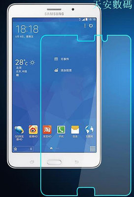 高清鋼化玻璃貼膜適用於三星Galaxy Tab A A6 J 7吋 熒幕保護貼 T280 SM-T285 7.0寸屏保貼