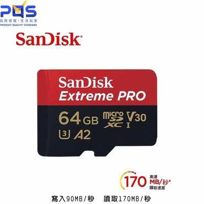 SanDisk 晟碟 ExtremePRO microSDXC UHS-IV30 A2 64GB 記憶卡 台南PQS