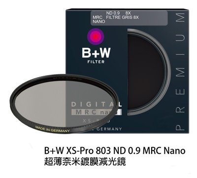 B+W 86mm XS-Pro 803 ND MRC Nano nd8 超薄奈米鍍膜 減光鏡 ND0.9【減3格光圈】