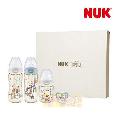 [附提袋]德國NUK x Disney小熊維尼聯名禮盒 #真馨坊 - 奶瓶/維尼/奶嘴/新生兒禮盒