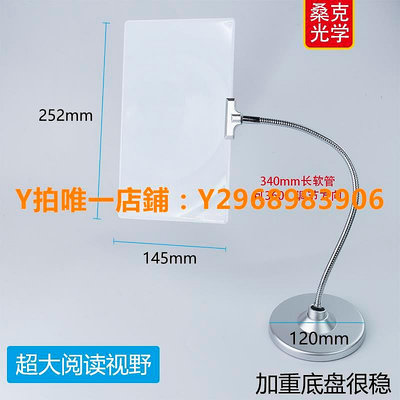 放大鏡 臺式桌上放大鏡特大高清閱讀30倍超大1000放大器看書地圖手工專用