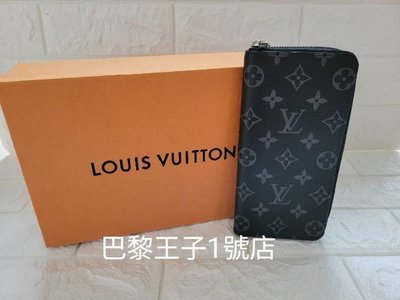 【巴黎王子1號店】《Louis Vuitton》LV Monogram M62295 原花 直式拉鏈長夾~預購