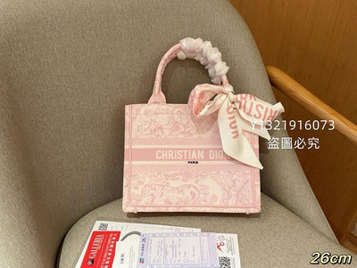 配絲巾和禮盒包裝 原版材質Dior迪奧動物園老虎托特包 Bo－【招財貓】