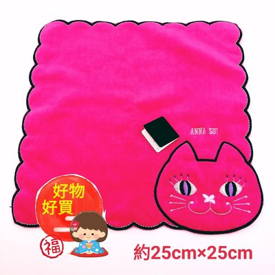 日本帶回商品 國際品牌ANNA SUI 細柔絨 貓咪款 小方巾手帕