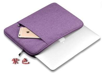 內膽包 Mac Book Pro 包 13吋包 surface pro6 / 5 包 ipad pro 12.9 包