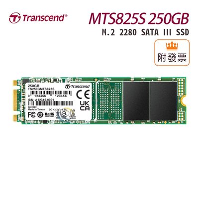 「阿秒市集」限量 創見 SSD MTS825S 825S 250GB TLC M.2 2280 SATA3 固態硬碟