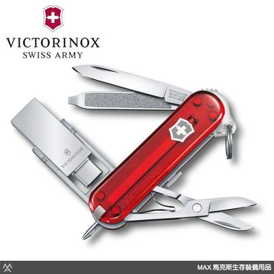 馬克斯 (VN279)VICTORINOX 維氏 WORK 8用瑞士刀 / 16G隨身碟 / 4.6235.TG16B1