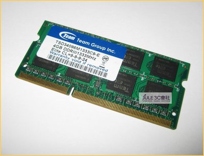 JULE 3C會社-十銓TEAM 雙面 DDR3 1333 PC3-10600 4GB 4G 終保/筆電/NB 記憶體