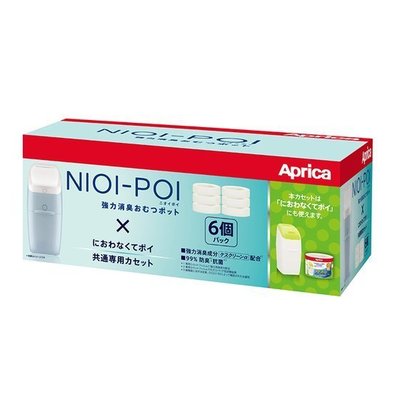 企鵝寶貝 Aprica 愛普力卡 NIOI-POI強力除臭尿布處理器 專用替換膠捲(6入)