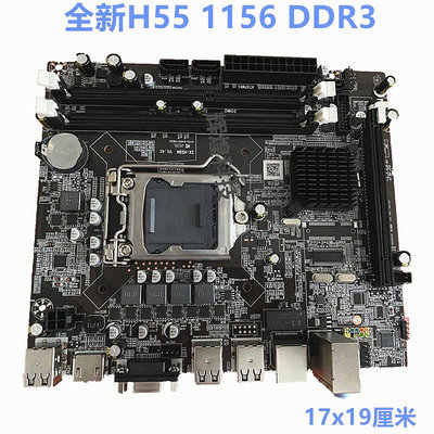 全新H55-1156電腦主板DDR3支持I3 530 I5 650 I7 870cpu游戲多開
