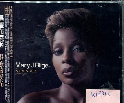 *真音樂* MARY J BLIGE / STRONGER 全新 K19312