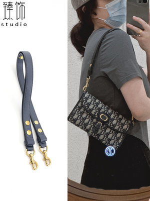 包肩帶 包鏈條 包包配件適用dior迪奧馬鞍包藏藍色黑色背帶可調節肩帶包帶子替換包包配件
