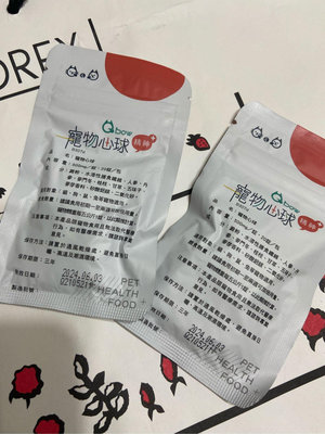 官網購入 順天堂 QBow 寵物心球 犬貓老年配方 2包（錠劑）500mg/20顆入