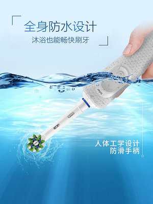 電動牙刷博朗OralB/歐樂B電動牙刷情侶D100充電式美白電動牙刷全自動