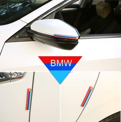矽膠汽車防撞條(BMW三色款) / 後視鏡 車門 防撞條