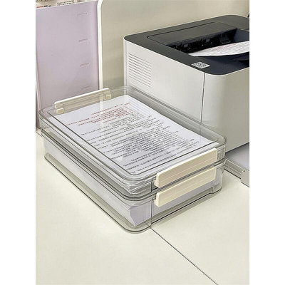 文件收納盒打印紙盒子a3透明塑料收納辦公室a4文件盒紙資料檔案盒