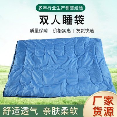 現貨熱銷-供應雙人信封全棉防水成人睡袋 探險者戶外野營旅遊情侶睡袋