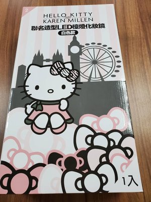 7-11 Hello Kitty 三美聯名 【LED檯燈化妝鏡白色款】現貨1只!!