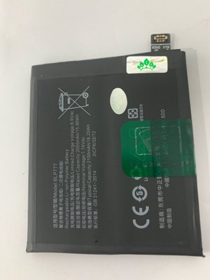 【萬年維修】Realme X50 pro(BLP777) 全新原裝電池  維修完工價1200元 挑戰最低價!!!