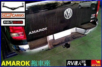 【RV達人】福斯 VW AMAROK 貨卡 拖車架 拖車勾 自行車架