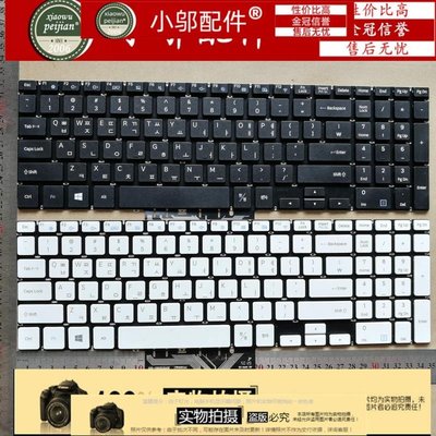 小鄔配件 三星 Notebook 3 NP3500EL-X03/X04 3500EL 筆電鍵盤