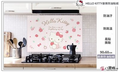 廚房防油貼紙 HELLO KITTY 凱蒂貓 廚房裝飾 貼紙 蘋果款 90x60cm Sanrio 現貨 ~ 八寶糖小舖