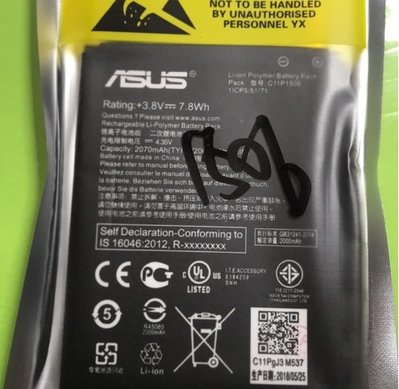 華碩 Asus C11P1506 ZenFone Go ZC500TG Z00VD 電池 全新 內置電池 原廠電芯