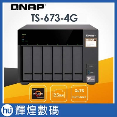 QNAP 威聯通 TS-673-4G 6-Bay NAS (不含硬碟)