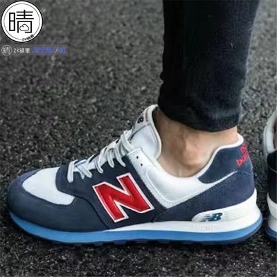 New Balance男女復古休閑鞋ML574BSB ML574INV ML574ESC ML574ESD