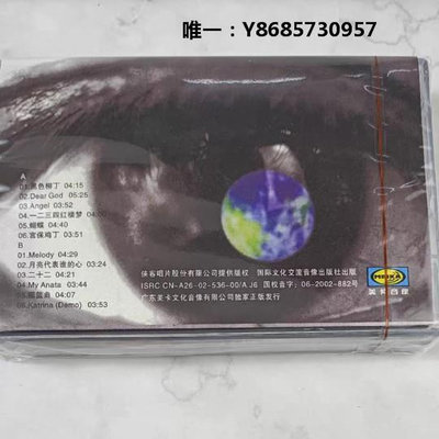 磁帶磁帶 陶喆磁帶 黑色柳丁 經典專輯 隨身聽磁帶老式錄音機卡帶全新錄音帶