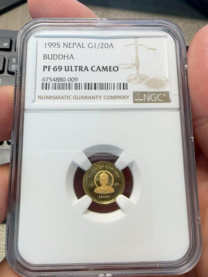 (促銷)-尼泊爾1995年1.55克金幣69分 評級幣 銀幣 金幣【古幣之緣】139