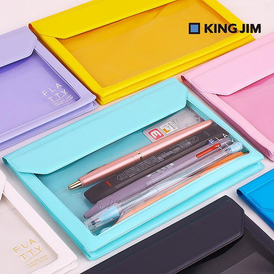 文件袋日本錦宮文件袋KING JIM透明文件收納袋磁扣文具袋簡約學生文具袋