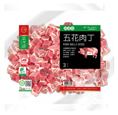 【台糖安心豚】豬五花肉丁_五花骰子肉_3kg量販包(CAS認證健康豬肉)