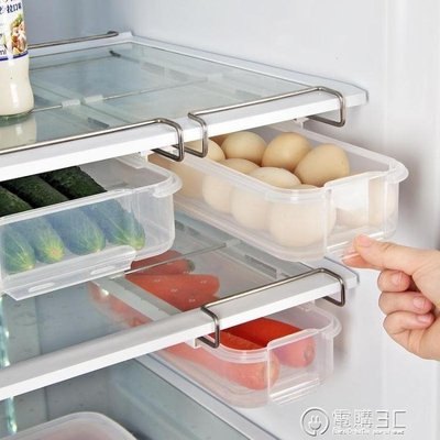 【熱賣精選】冰箱收納盒 透明塑料儲存保鮮盒 冰箱抽屜式隔層掛架分層 食物收納盒WD 好康