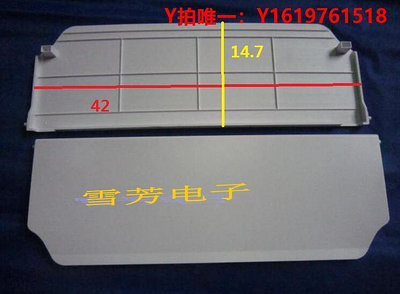 冰箱配件適用于海爾冰箱蒸發器門 門蓋板BC-117 BC-93TMPF BC-50ES