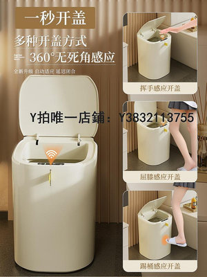 智能垃圾桶 小米智能垃圾桶感應式家用廁所衛生間客廳廚房自動大容量電動帶蓋