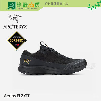 特價《綠野山房》Arc'Teryx 始祖鳥 男 Aerios FL2 GT 登山鞋 防水鞋 健行鞋 X000006553
