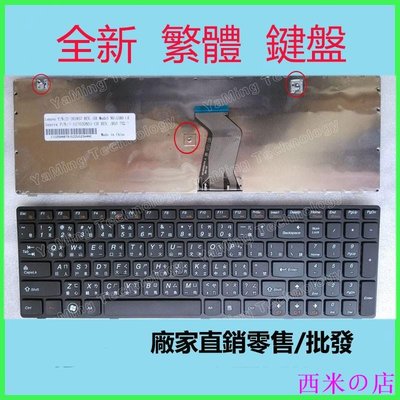 西米の店聯想 Lenovo G580 G580A G585 G590 全新 倉頡 注音 中文 繁體 筆電 鍵盤