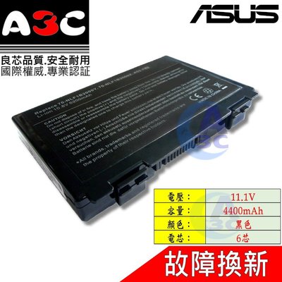 Asus 電池 華碩 Pro79AC Pro88BIN Pro88Q Pro8BIJ X5C X5DA X5DC