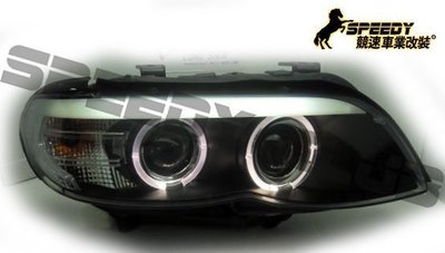 BMW 04-06 X5 E53雙光圈雙魚眼DRL大燈適用HID D2S版本 一對