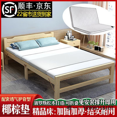 折疊床實木可折疊床90cm單人床辦公室午休簡易1.2米硬板木床出租房小床午睡床