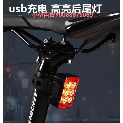 捷安特適用自行車燈山地車前燈充電強光騎行裝備夜間警示前后