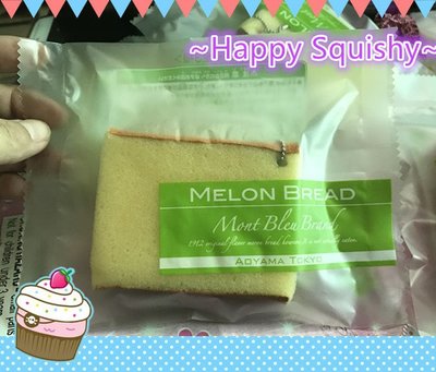~快樂莊園精選~新款可愛的 Melon Bread 海綿蛋糕 Squishy /減壓玩具/軟軟(顏色隨機出貨)